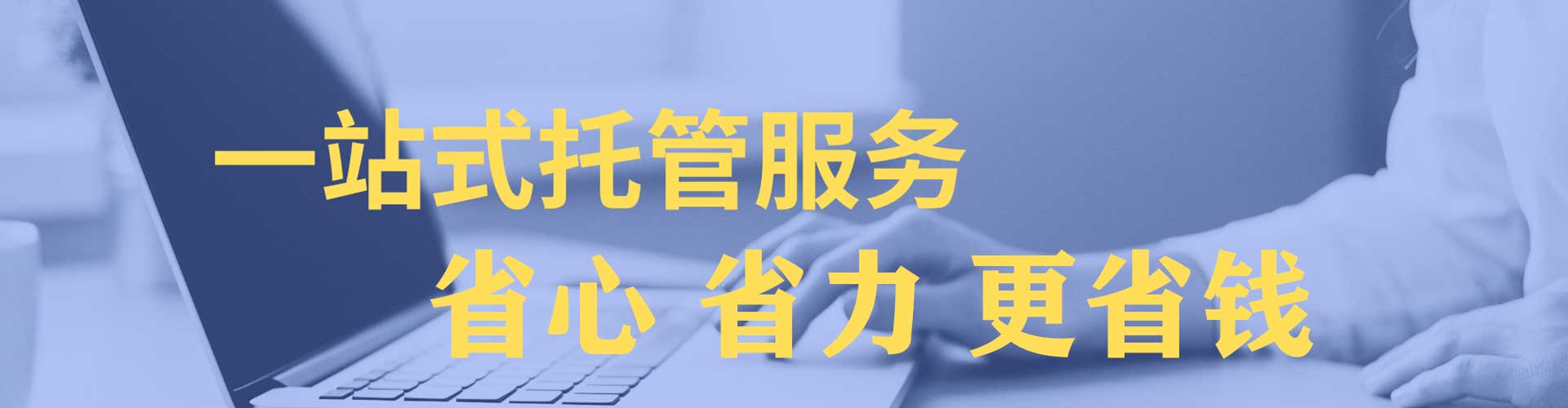 薛城百度竞价推广